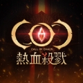 COCѪ¾